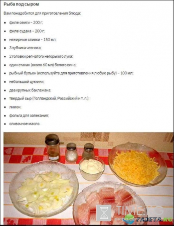 Новый год 2017: Что готовить на стол, рецепты с фото, меню — новое и интересное