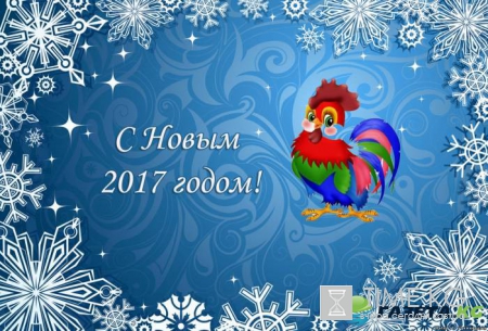 Новый год 2017 год Петуха: поздравления, как встречать, картинки, поделки