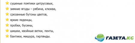 Новый год 2017 идеи декора интерьера: 5 шагов создания сказки