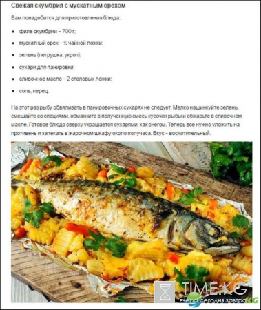 Новый год 2017: Меню — необыкновенные блюда на Новый год