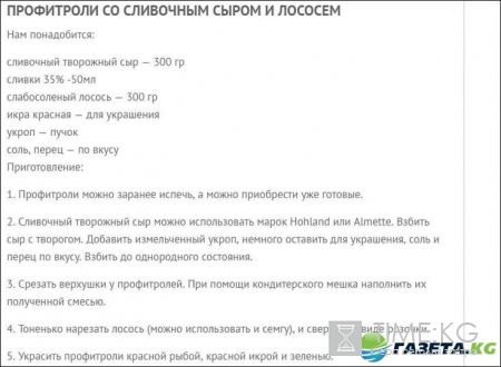 Новый год 2017: Меню — необыкновенные блюда на Новый год