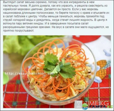 Новый год 2017: Меню, рецепты с фото и видео — вкусное и простое