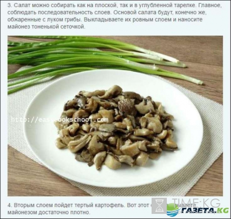 Новый год 2017: Меню, рецепты с фото и видео — вкусное и простое