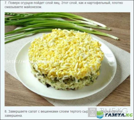 Новый год 2017: Меню, рецепты с фото и видео — вкусное и простое