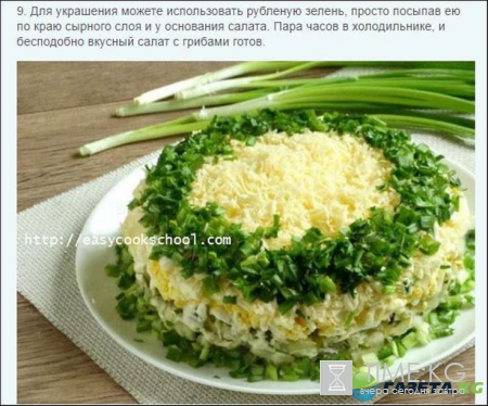 Новый год 2017: Меню, рецепты с фото и видео — вкусное и простое