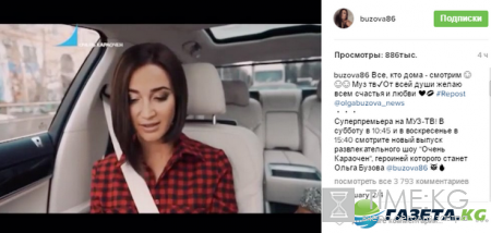 Очень караочен 10 12 16 с Бузовой: Арбузова и бриллиантик в детстве, почему поменяла цвет волос, успех в сольной карьере, за что ненавидят и откровенные фото
