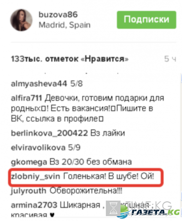 Ольга Бузова голая! Ой, как взорвался интернет - Тарасов отобрал у Ольги все, осталась только шуба