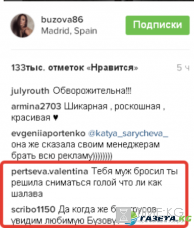 Ольга Бузова голая! Ой, как взорвался интернет - Тарасов отобрал у Ольги все, осталась только шуба
