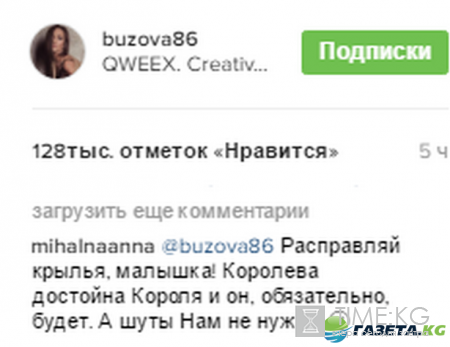 Ольга Бузова Инстаграм новые фото смотреть: Новогодний концерт «Дом-2», почти «Виа Гра», сама делает свою жизнь яркой, «шуты нам не нужны», «Дима Щебет победил в «Танцах»» и рождество в декабре