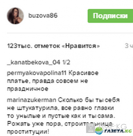 Ольга Бузова Инстаграм новые фото смотреть: Подарок поклонникам трека «Под звуки поцелуев», в черном платье быть яркой, «Хочу порно с Бузовой» и новогодняя дискотека «МУЗ-ТВ»