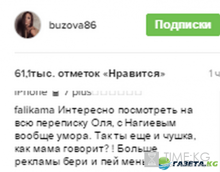 Ольга Бузова Инстаграм новые фото смотреть: Подарок поклонникам трека, яркая в черном платье, «Хочу порно с Бузовой» и новогодняя дискотека «МУЗ-ТВ»