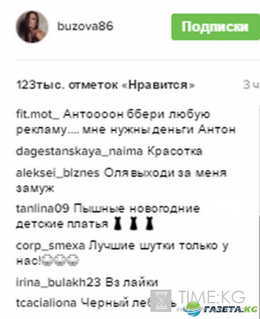 Ольга Бузова Инстаграм новые фото смотреть: Подарок поклонникам трека, яркая в черном платье, «Хочу порно с Бузовой» и новогодняя дискотека «МУЗ-ТВ»