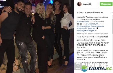 Ольга Бузова Инстаграм новые фото смотреть: Подарок поклонникам трека, яркая в черном платье, «Хочу порно с Бузовой» и новогодняя дискотека «МУЗ-ТВ»