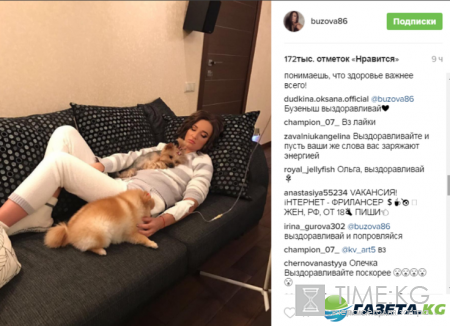 Ольга Бузова серьёзно больна: последние новости состояния здоровья телезвезды