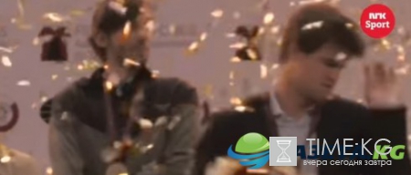 Опубликовано видео, как Карлсен убегает с церемонии награждения на ЧМ по блицу