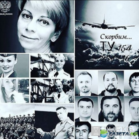 Падение самолета в Сочи 25.12.2016: последние новости, причины крушения, результаты поисковых работ