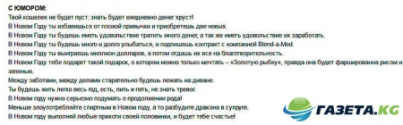 Печенье с предсказаниями: рецепт с пошаговым фото, тексты пожеланий