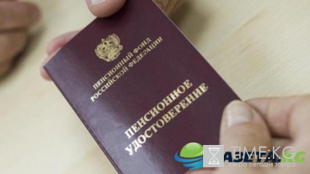 Пенсии-2017, последние новости: индексация пройдет 1 февраля, насколько повысят военным пенсионерам, индексация работающим и неработающим 1 апреля