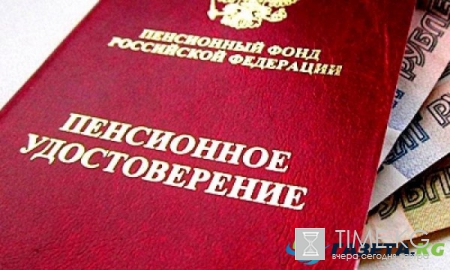 Пенсионеры получат единовременные выплаты в начале 2017 года