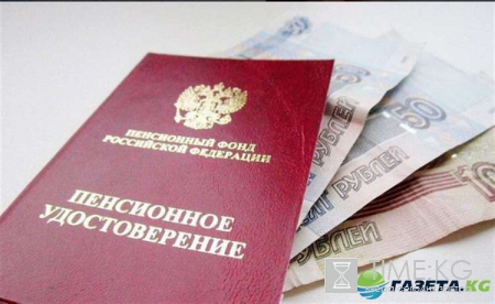 Пенсия в 2017 году последние новости индексация: пенсия работающим и социальная пенсия