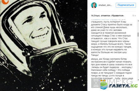Победитель Танцы на ТНТ 3 сезон: Дмитрий Щебет против Стаса Литвинова – в сеть попали итоги голосования