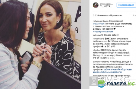 Под звуки поцелуев Бузова слушать онлайн бесплатно: Флешмоб хита в Сети, выступление на «Дом-2» и каверы продолжаются