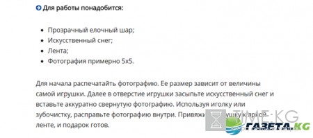 Подарки на Новый год своими руками 10 лучших новогодних идей 2017