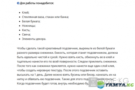 Подарки на Новый год своими руками 10 лучших новогодних идей 2017