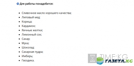 Подарки на Новый год своими руками 10 лучших новогодних идей 2017