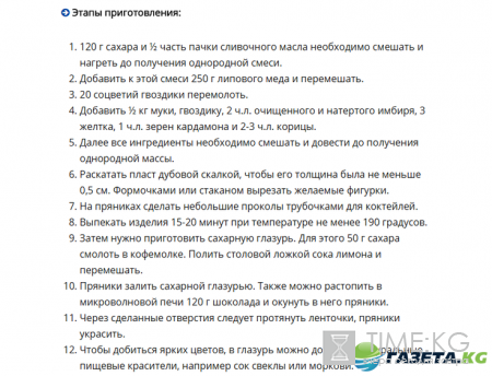 Подарки на Новый год своими руками 10 лучших новогодних идей 2017