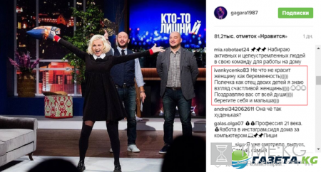 Полина Гагарина беременна 2016: артистка попыталась опровергнуть слухи о своем интересном положении