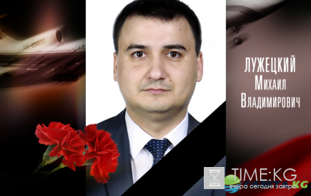 Полный список погибших в авиакатастрофе ТУ-154 в Сочи с датами рождения с фото