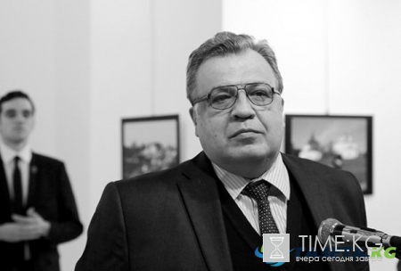 Посла Карлова застрелил офицер полиции: «Это месть за Алеппо. Мы умираем там, ты умрешь здесь»