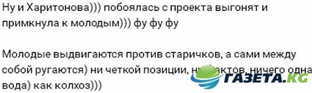 Поступок Александры Харитоновой назвали «трусливым»