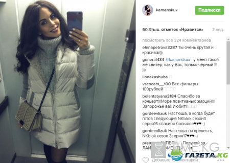 Потап уходит от жены к Насте Каменских?