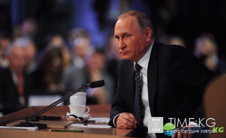 Пресс-конференция Путина: «Никто кроме нас не верил в победу Трампа»