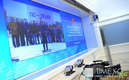 Путин дал старт поставкам газа в Крым