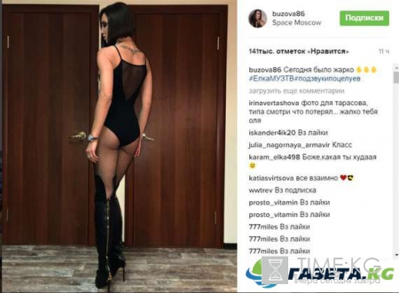 Развод Бузовой и Тарасова 2016: без Тарасова Бузова «бьётся в агонии», поклонники в шоке