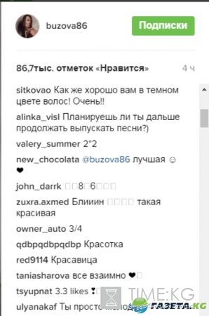 Развод Бузовой и Тарасова: последние новости сегодня: шокирующие откровения Ольги