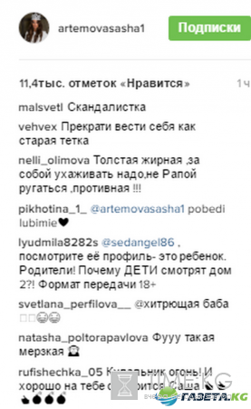 «Реально с Рапунцелями ты переборщила»: Поклонники разочаровались в участнице конкурса «Свадьба на миллион»