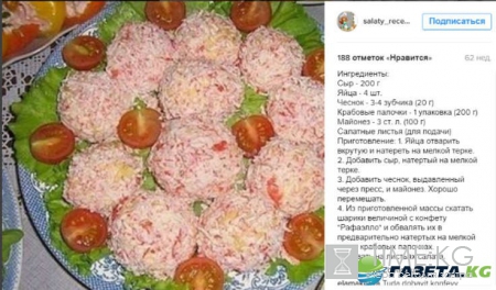Рецепты на Новый год 2017: с фото, простые салаты и закуски на стол