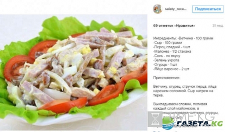 Рецепты на Новый год 2017: с фото, простые салаты и закуски на стол