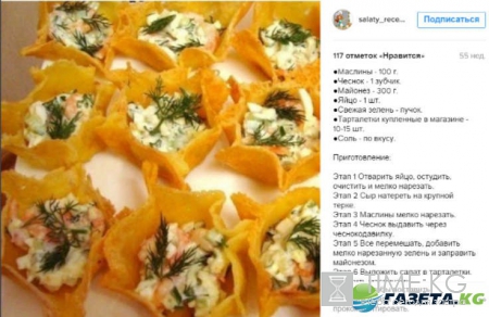 Рецепты салатов на Новый год 2017: рецепты с фото простые и вкусные салаты в Новый год