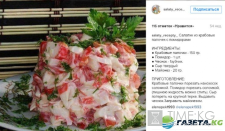 Рецепты салатов на Новый год 2017: рецепты с фото простые и вкусные салаты в Новый год