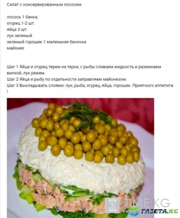 Рецепты салатов на Новый год 2017: рецепты с фото простые и вкусные салаты в Новый год