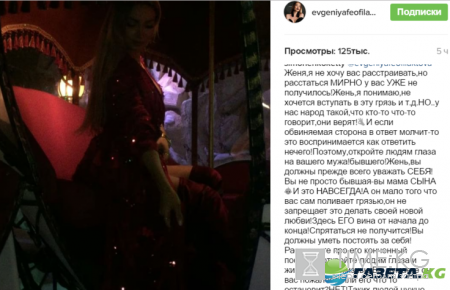 Романец и Гусев вместе, фото: Виктория целует Антона в попу, бывшие супруги раскрывают жуткие подробности расставания