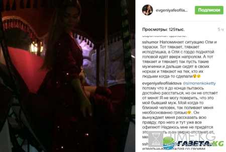 Романец и Гусев вместе, фото: Виктория целует Антона в попу, бывшие супруги раскрывают жуткие подробности расставания