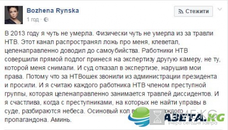 Рынска о крушении самолета ТУ-154 в Сочи без купюр