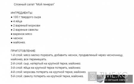 Салаты на Новый год 2017 рецепты с фото: необычные и оригинальные рецепты