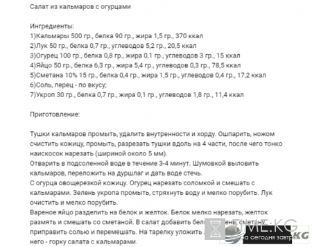 Салаты на Новый год 2017 рецепты с фото: необычные и оригинальные рецепты